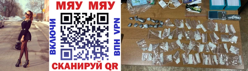 Наркотические вещества Старая Русса Каннабис Меф КОКАИН Героин Амфетамин Гашиш ссылка на мегу рабочий сайт A-PVP