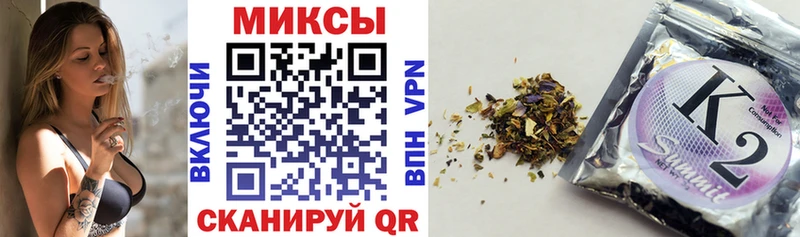 Бутират Butirat  наркошоп  Старая Русса 