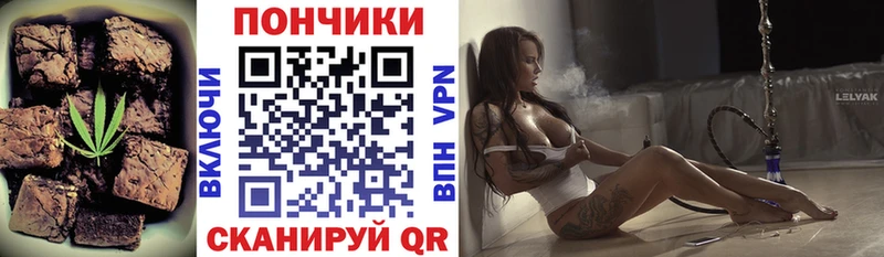 Еда ТГК марихуана  как найти закладки  omg ссылки  Старая Русса 