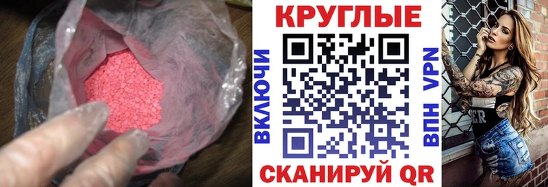 Ecstasy Дубай  kraken сайт  Старая Русса 