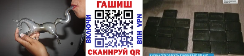 ГАШ Cannabis  дарнет шоп  Старая Русса 