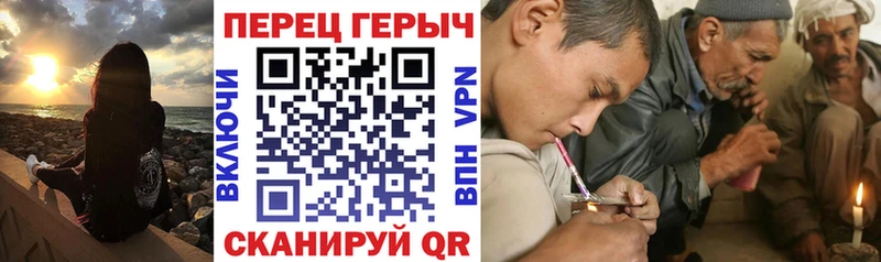 ГЕРОИН гречка  сколько стоит  Старая Русса 