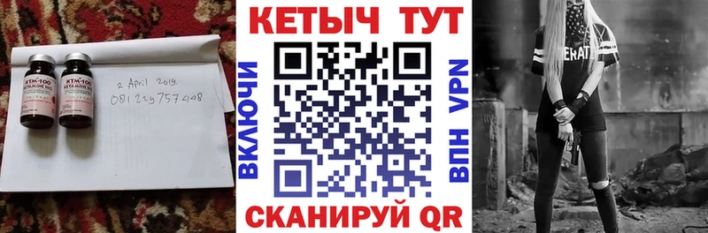 Кетамин ketamine  где купить   Старая Русса 