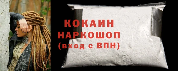 марки nbome Абдулино