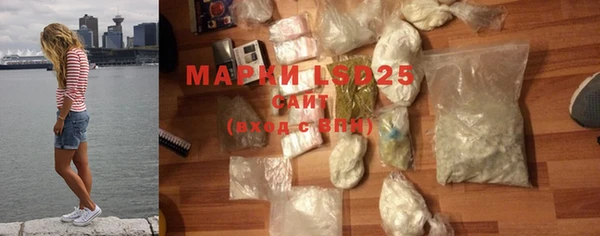 марки nbome Абдулино