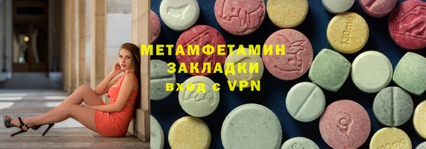 экстази Вяземский