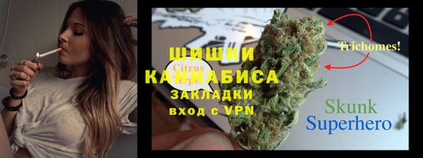 марки nbome Абдулино