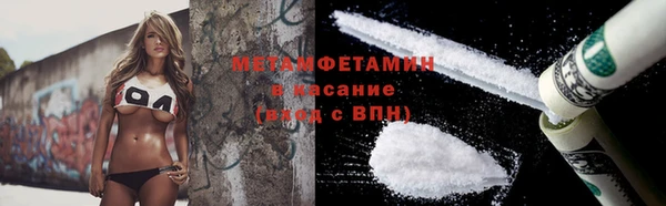 ECSTASY Абаза