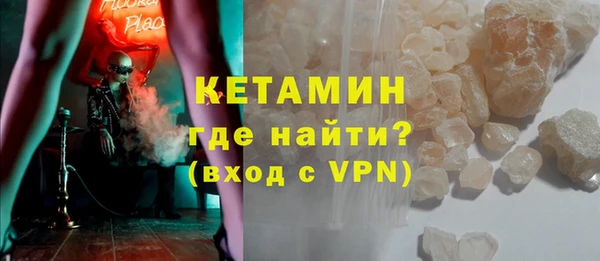 мяу мяу мука Абинск
