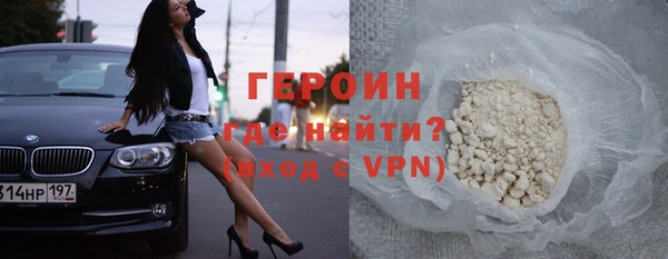 марки nbome Абдулино