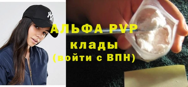 ECSTASY Абаза