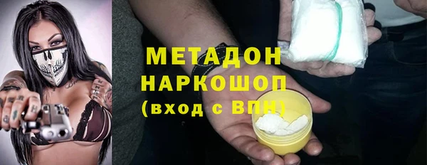 марки nbome Абдулино