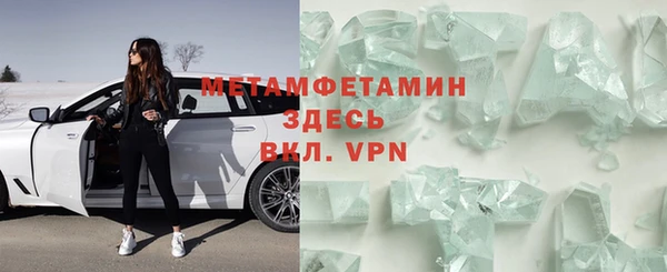 альфа пвп VHQ Алзамай
