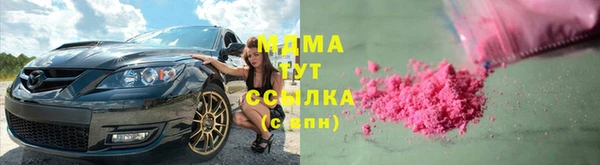 ECSTASY Абаза
