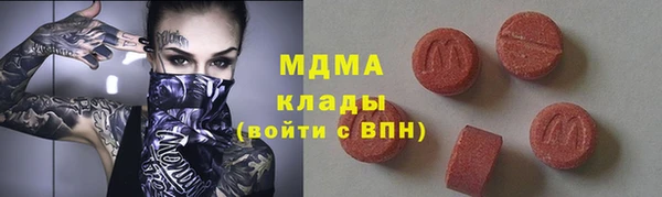 марки lsd Алексин