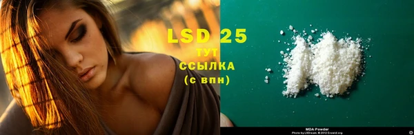 ECSTASY Абаза
