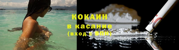 альфа пвп Вязники