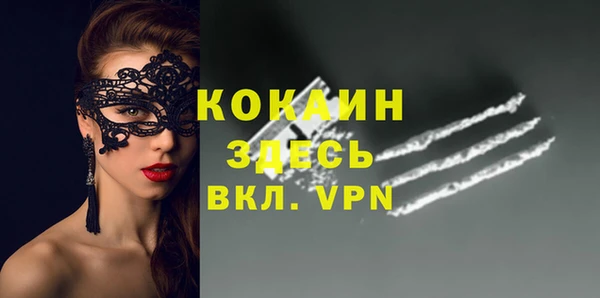 мяу мяу мука Абинск