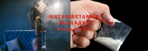ECSTASY Абаза