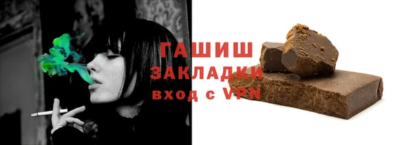 марки nbome Абдулино