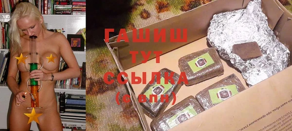 марки nbome Абдулино