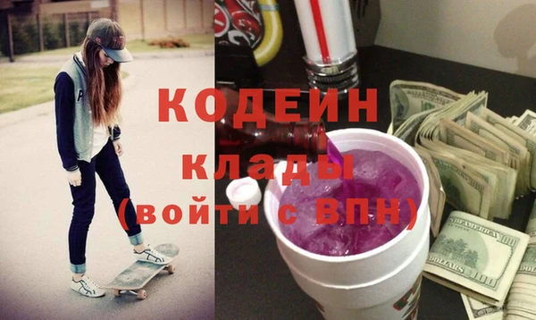 Альфа ПВП Вязьма