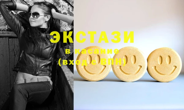 ECSTASY Абаза