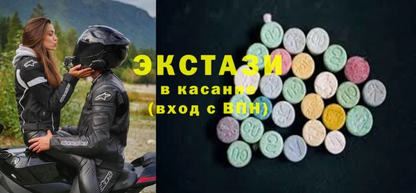 ECSTASY Абаза