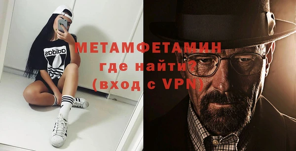 марки nbome Абдулино