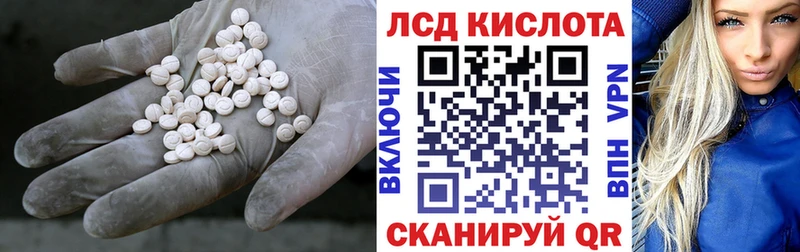 Лсд 25 экстази кислота Старая Русса