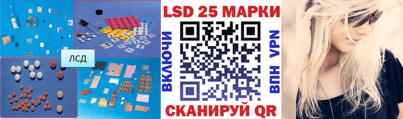 где найти наркотики Старая Русса LSD-25 экстази кислота