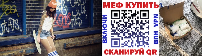 Меф мука наркота маркетплейс официальный сайт Старая Русса