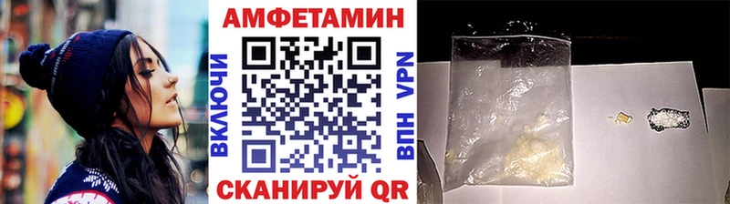наркота Старая Русса МЕТАМФЕТАМИН кристалл