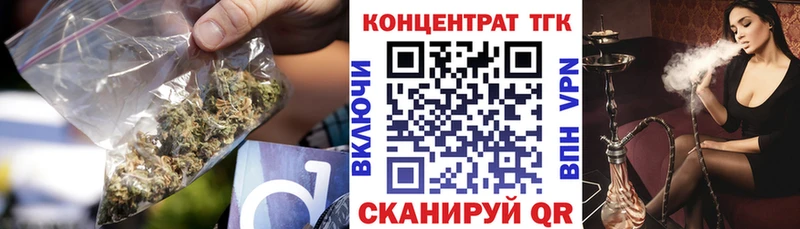 Дистиллят ТГК жижа Старая Русса